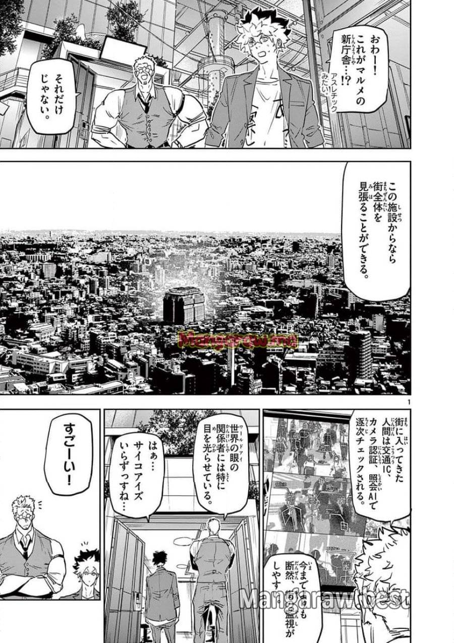 Page 0