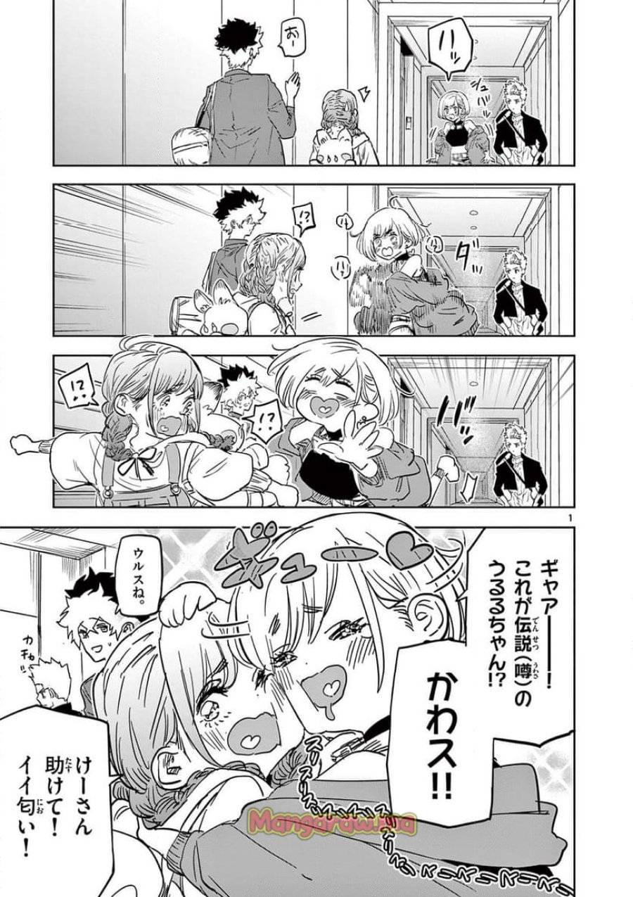 Page 0