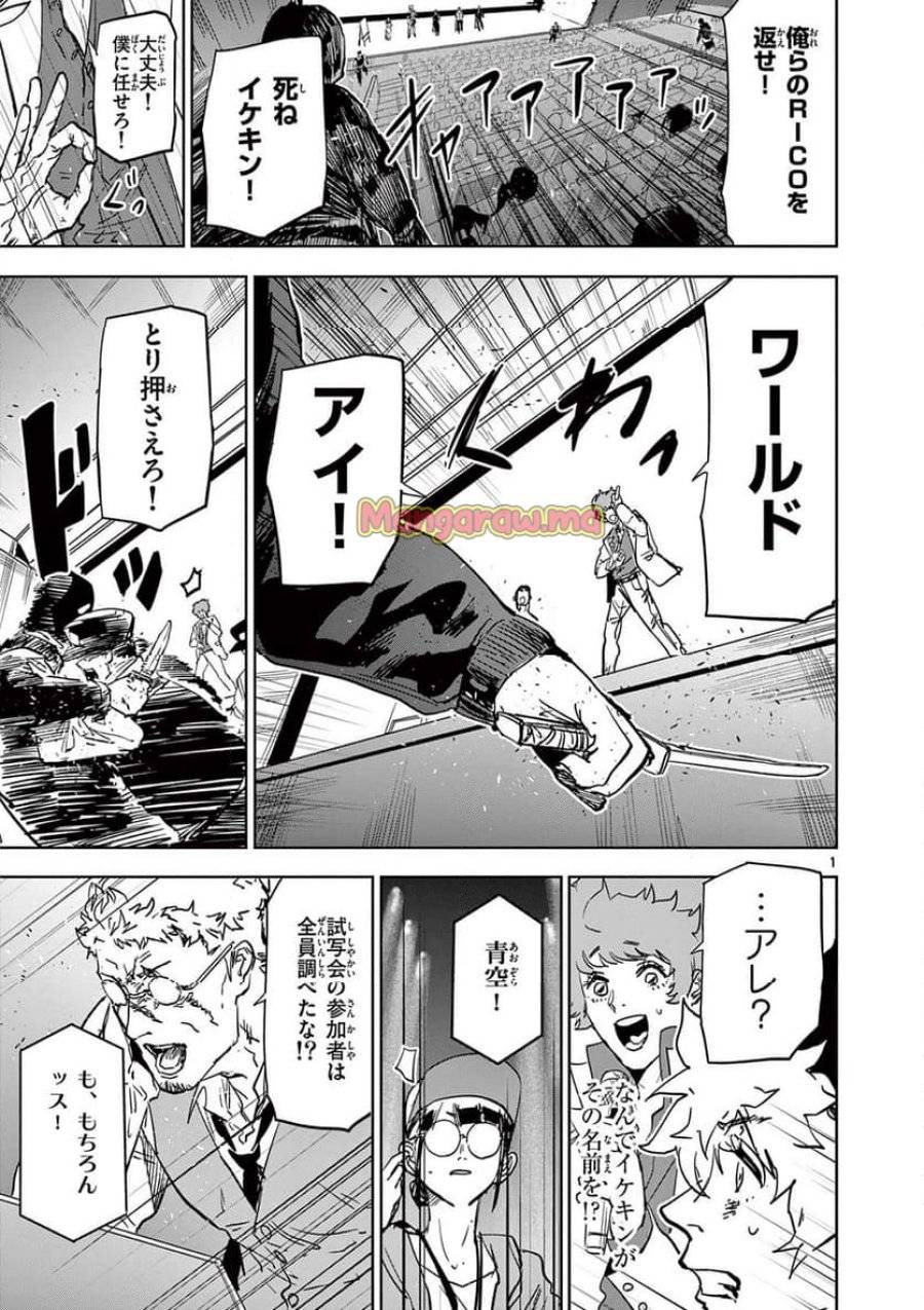 Page 0