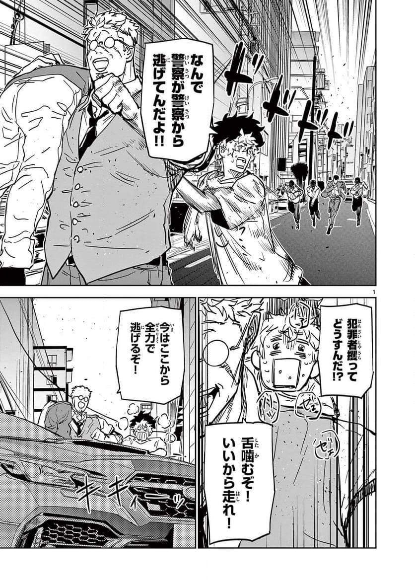 Page 0