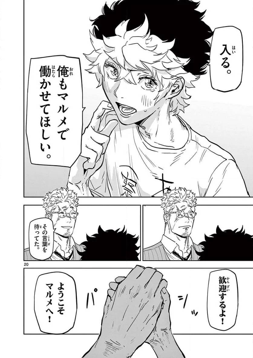 Page 19
