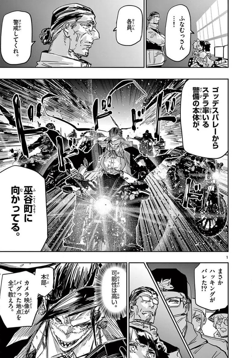 Page 0