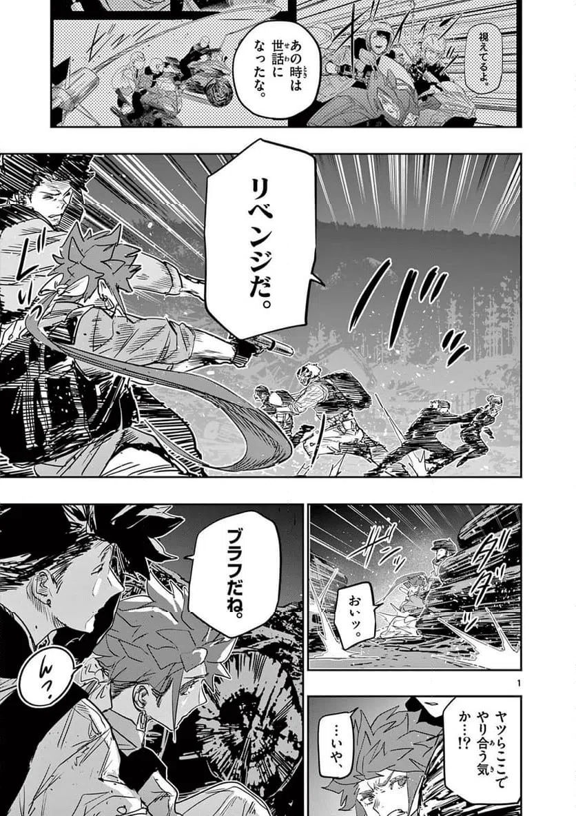Page 0