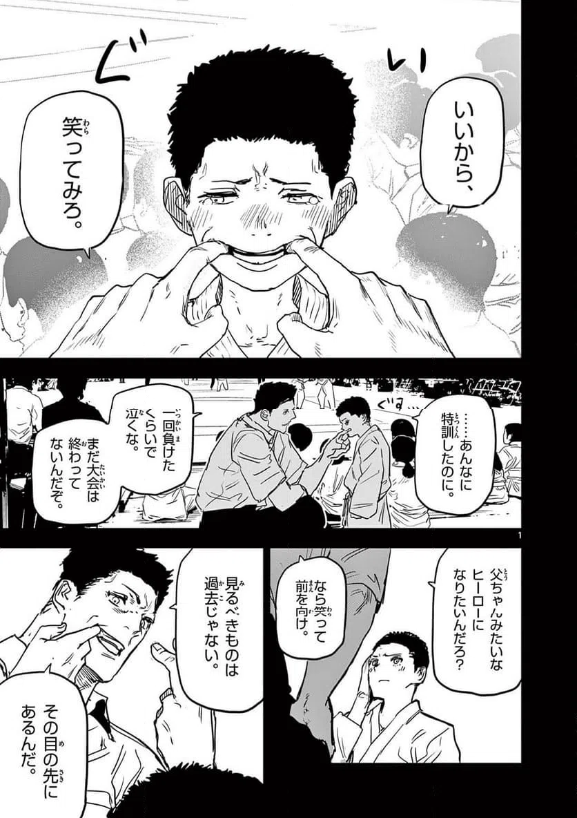 Page 0