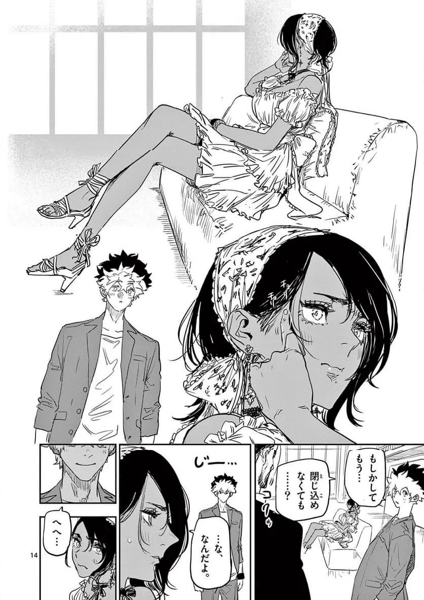 Page 13