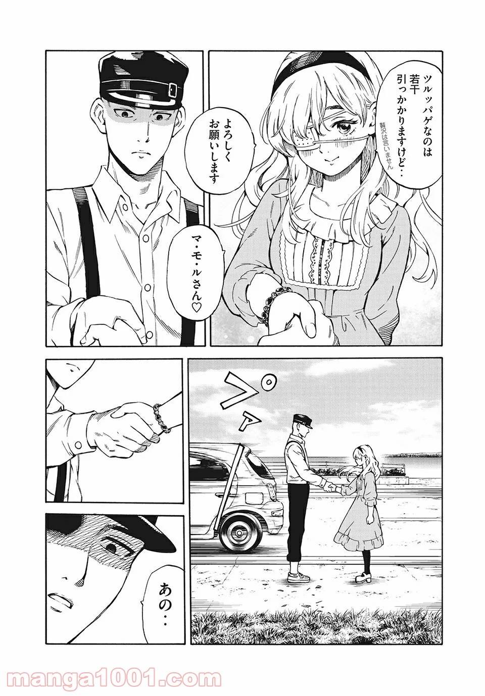 Page 35