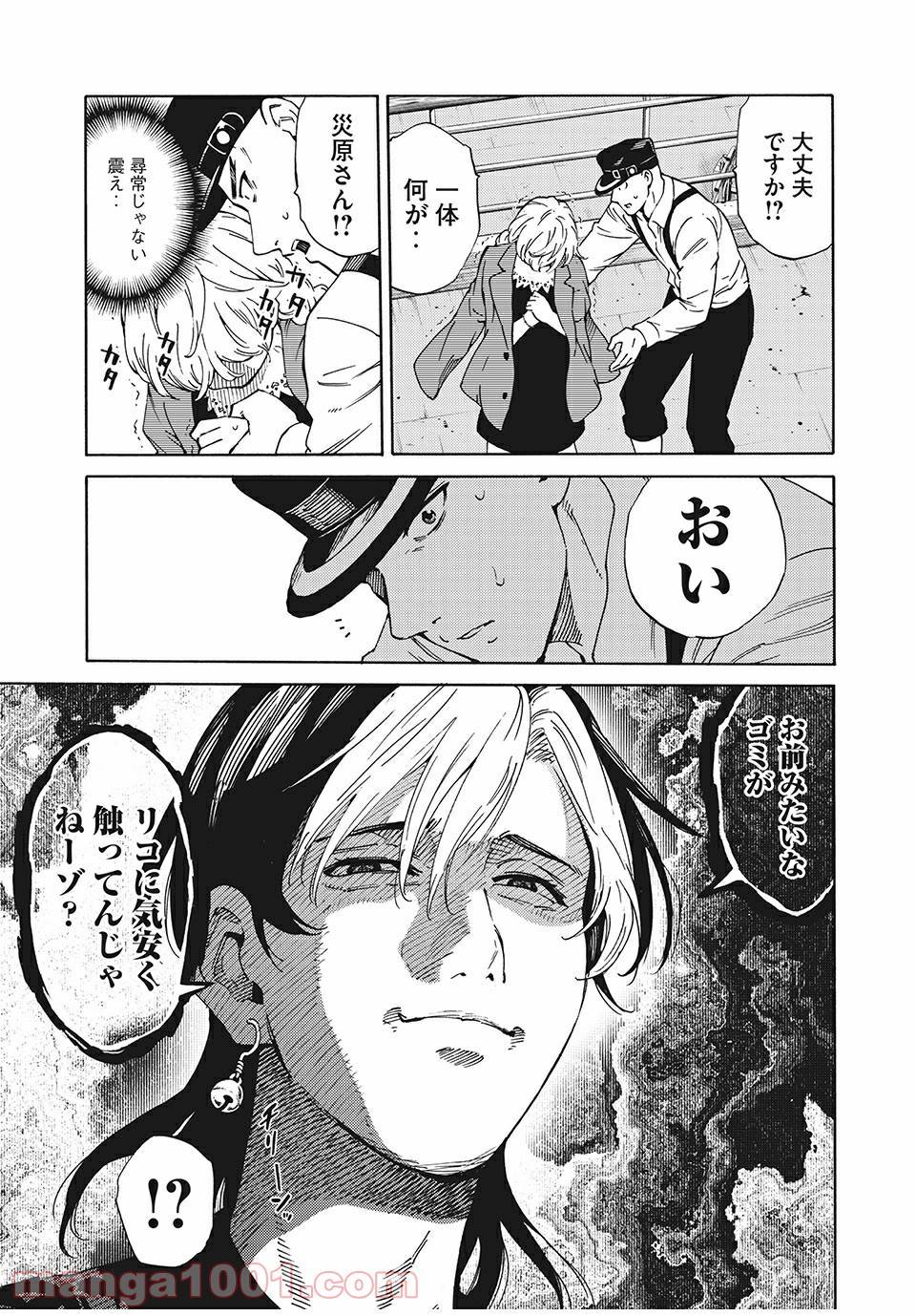 Page 46