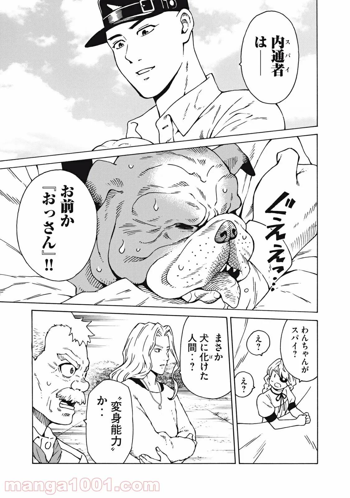 Page 0