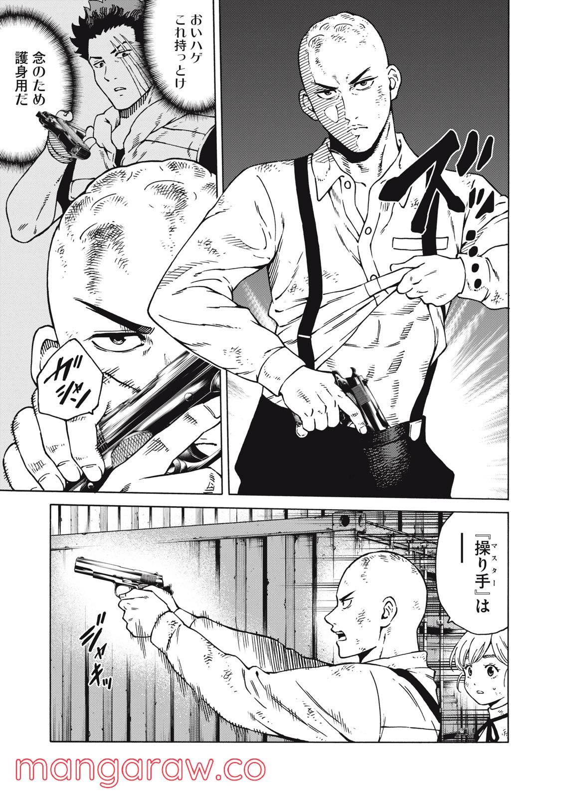 Page 0