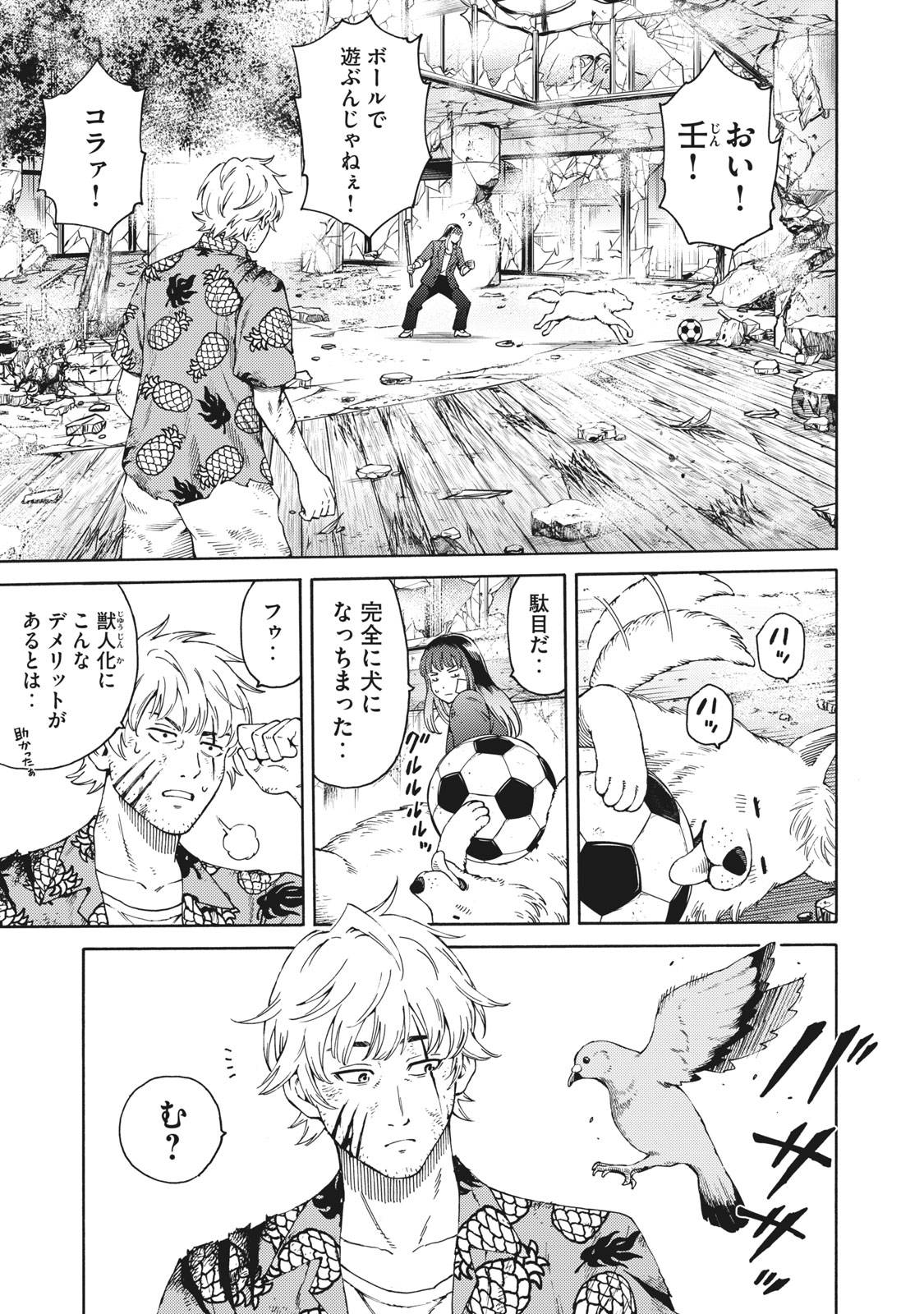 Page 0