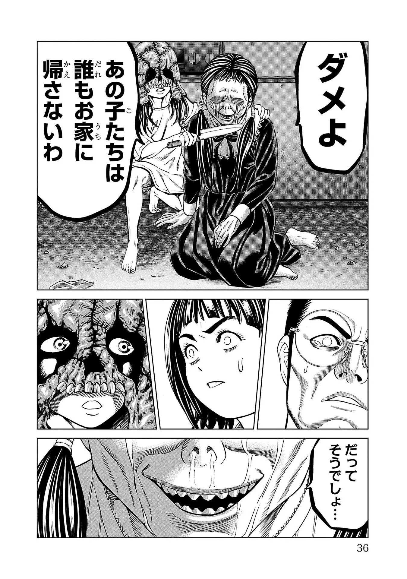 Page 31
