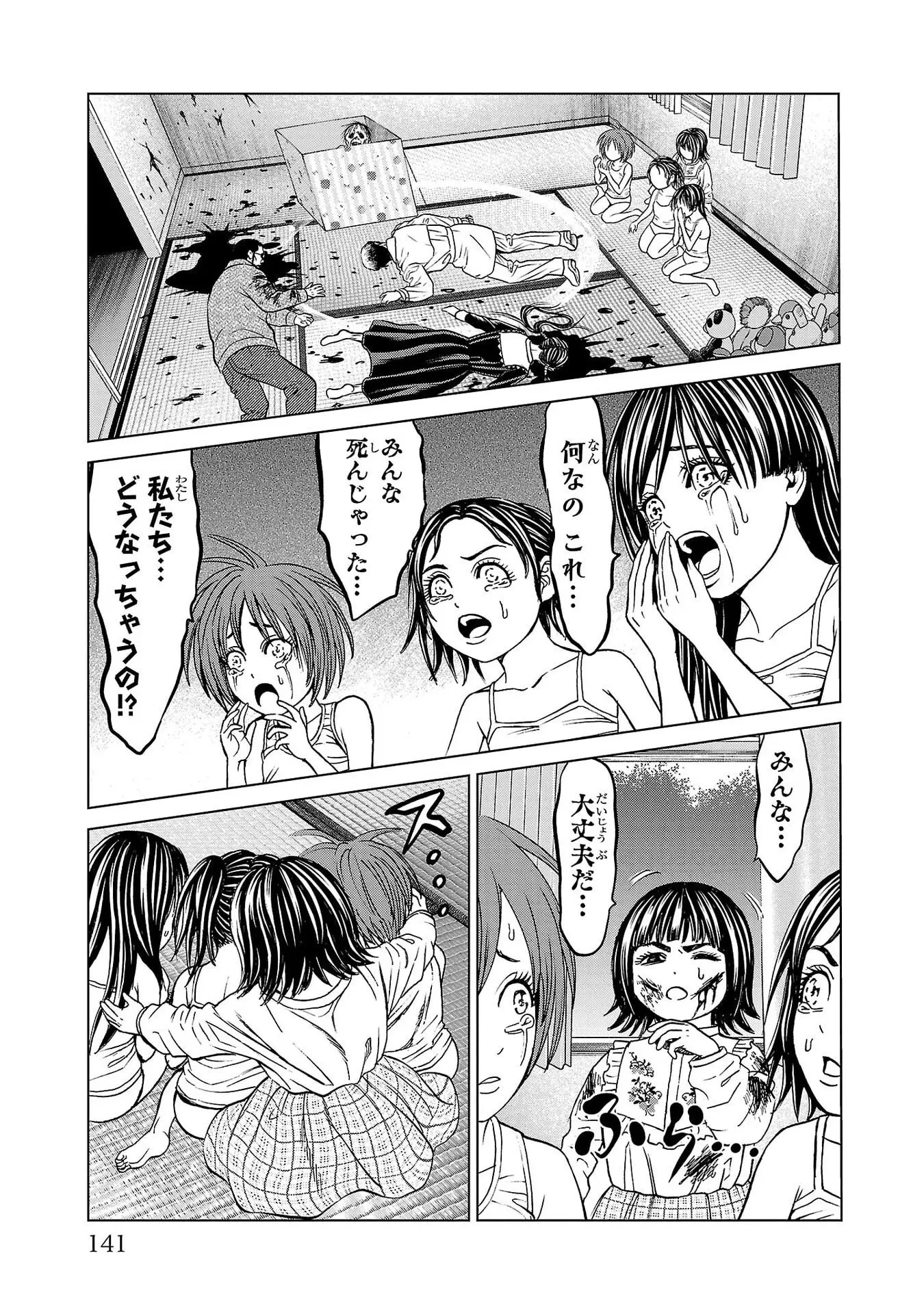 Page 42