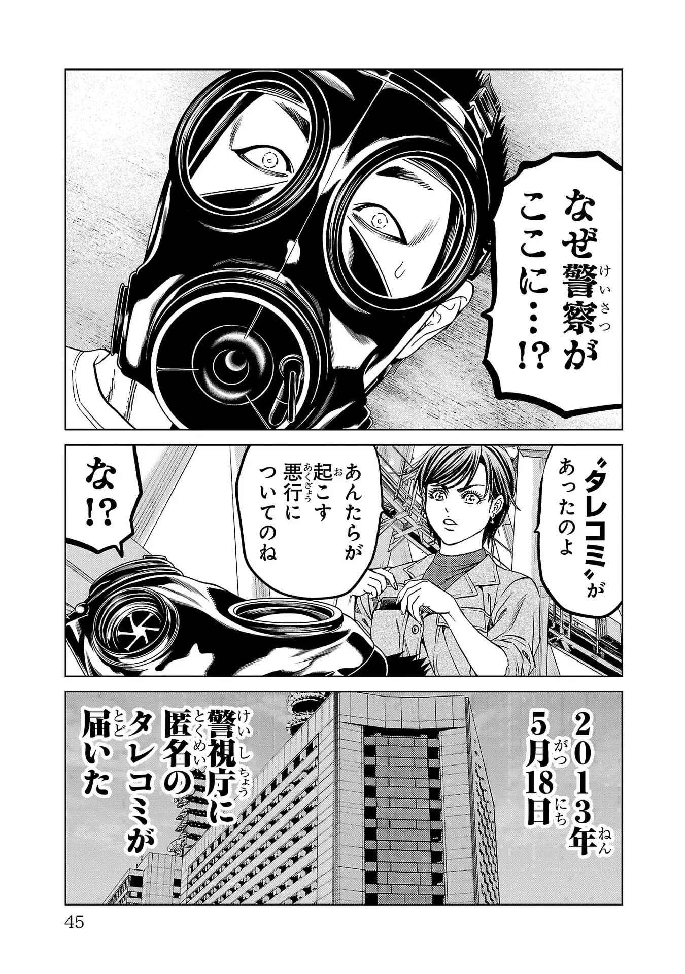 Page 40
