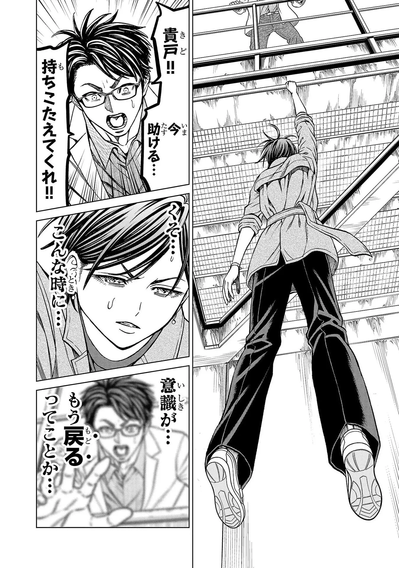 Page 43