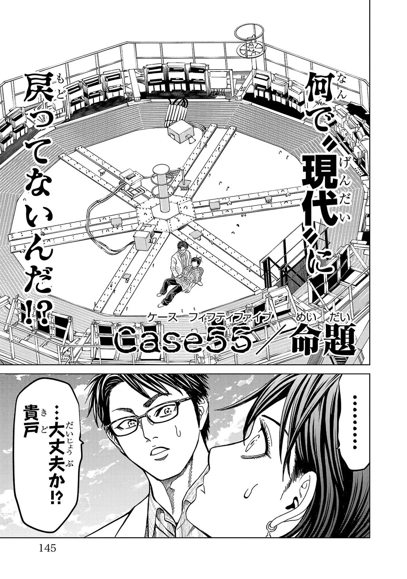 Page 0