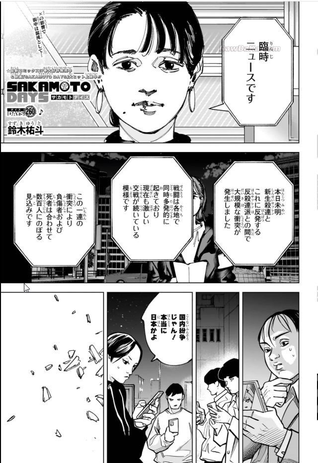 Page 0
