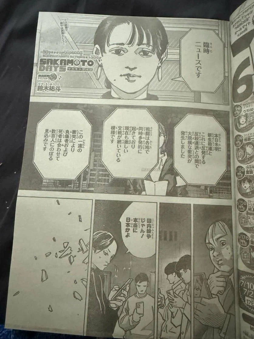 Page 0