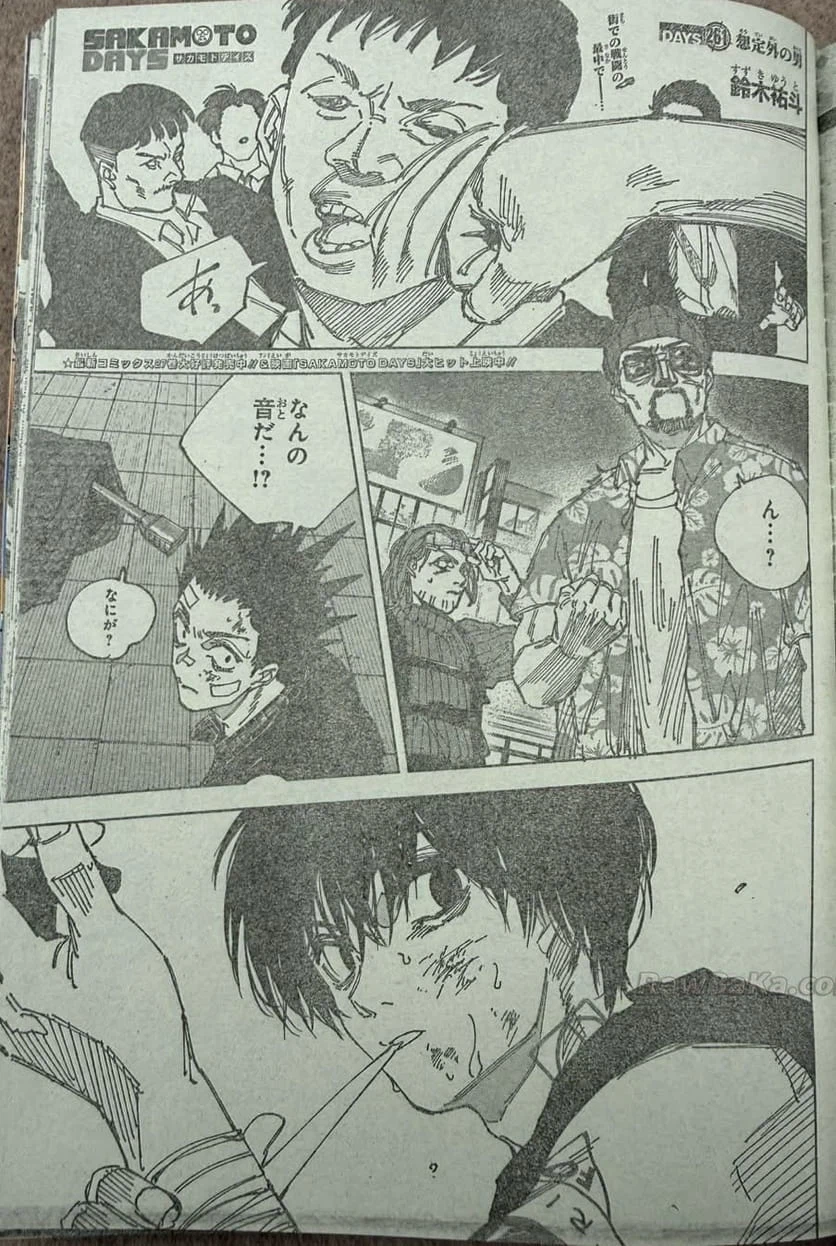 Page 0