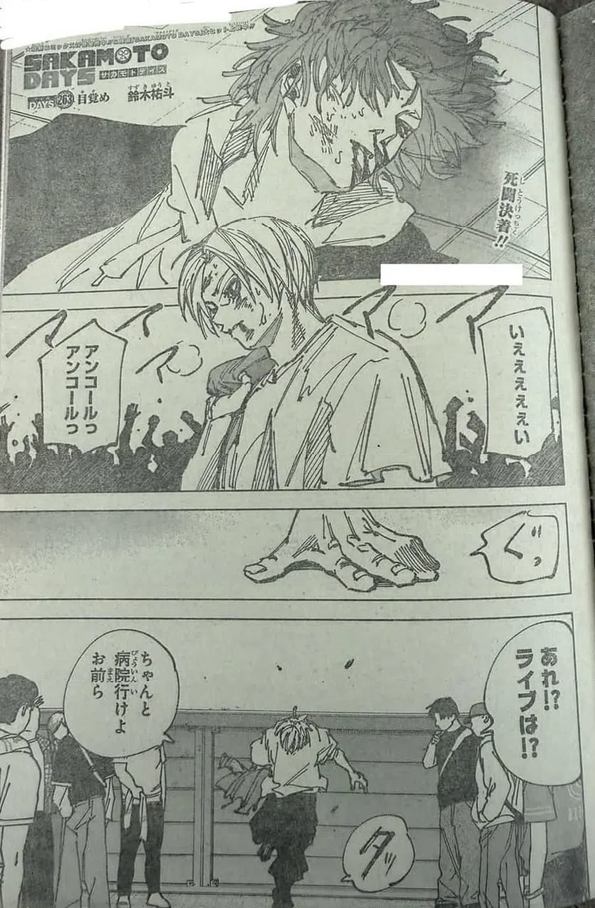 Page 0