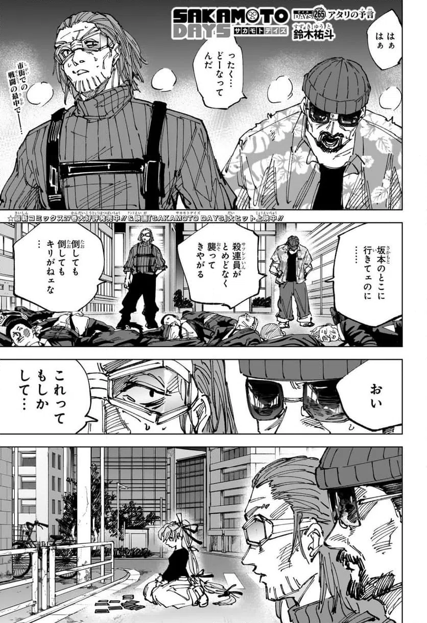Page 0