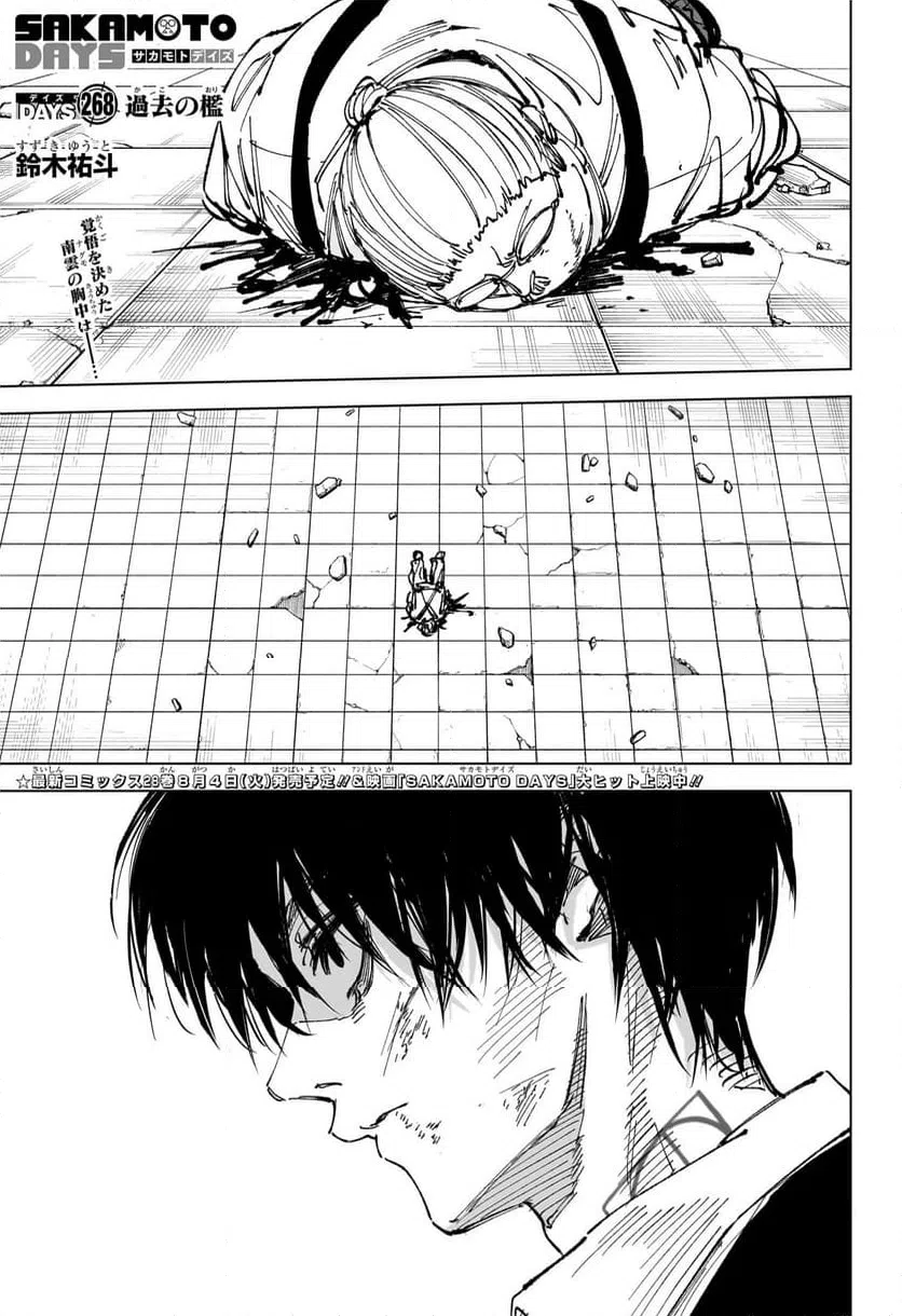 Page 0
