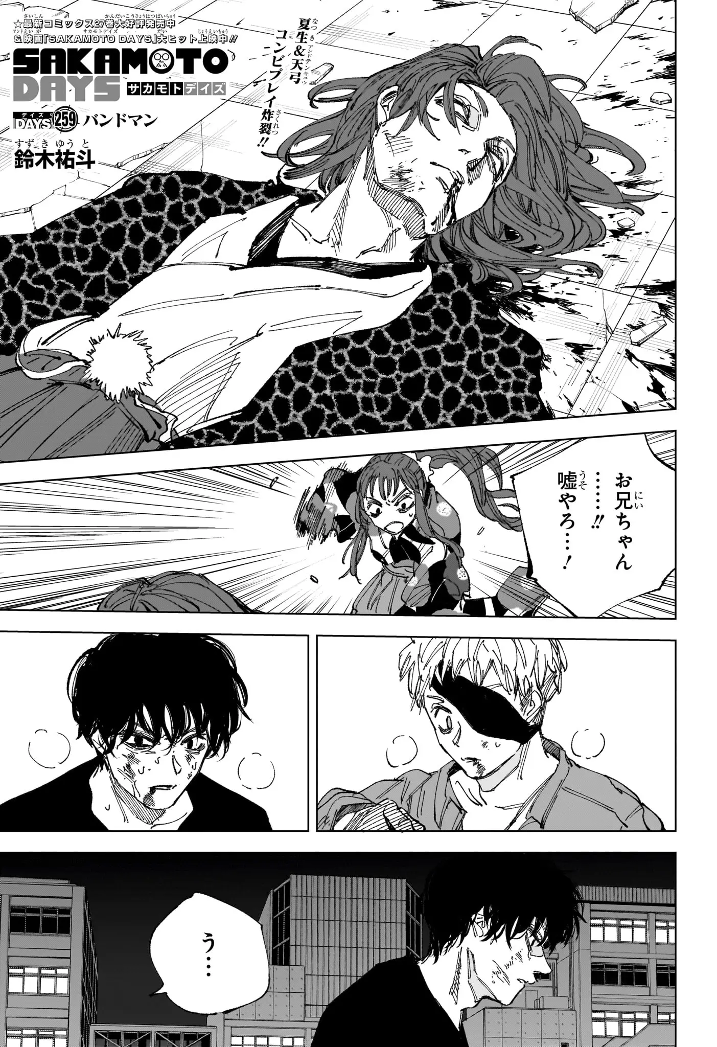 Page 0