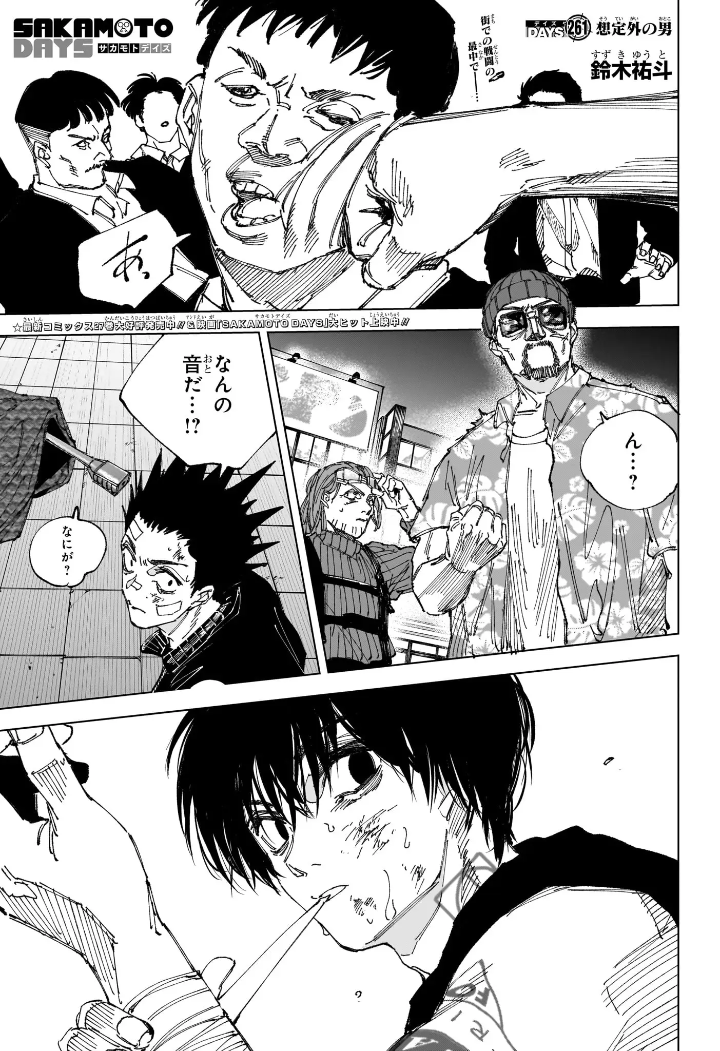 Page 0
