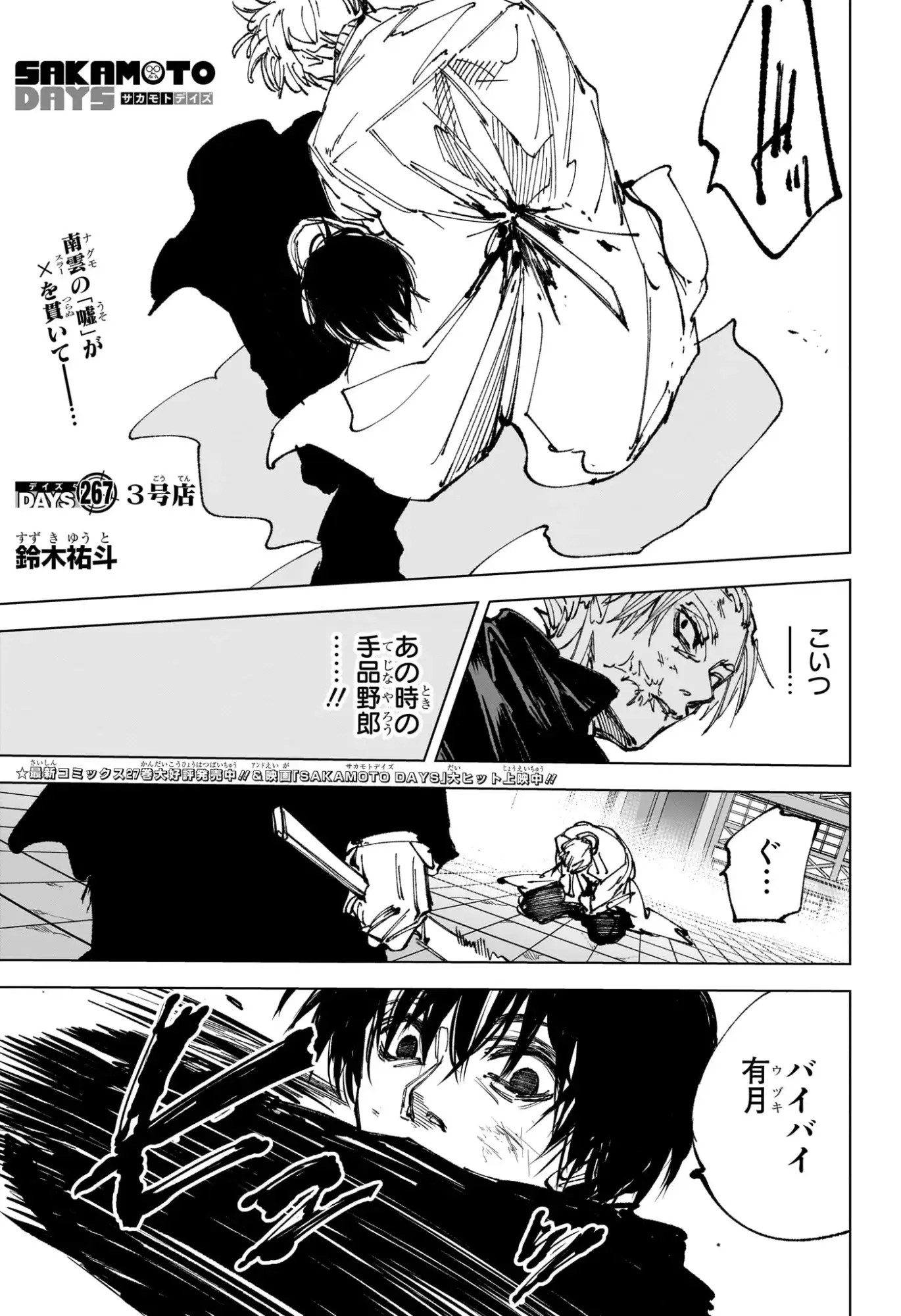 Page 0