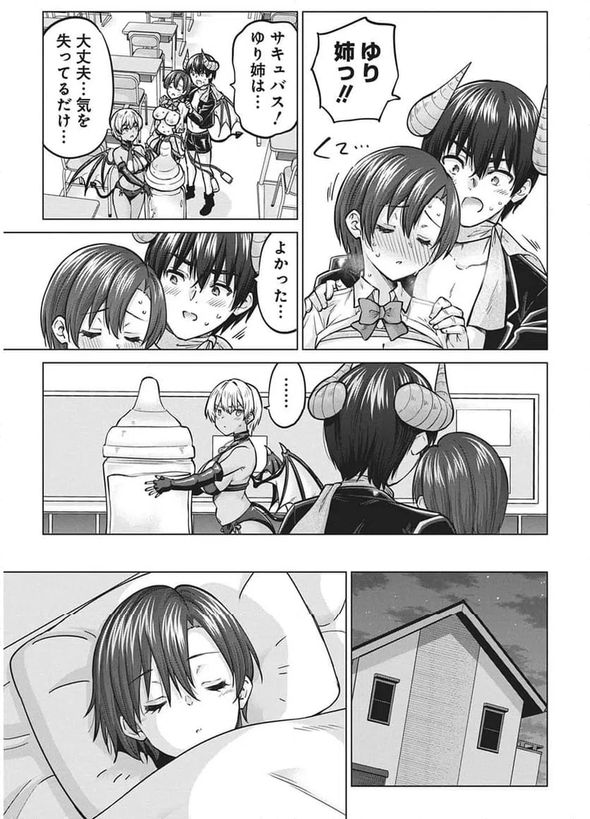 Page 51