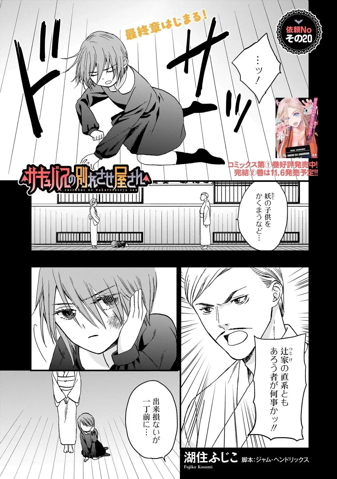 Page 0