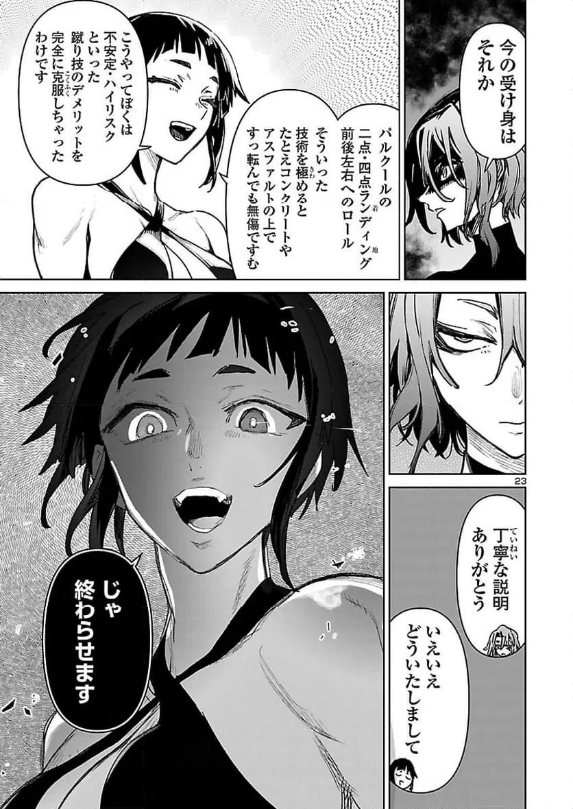 Page 22