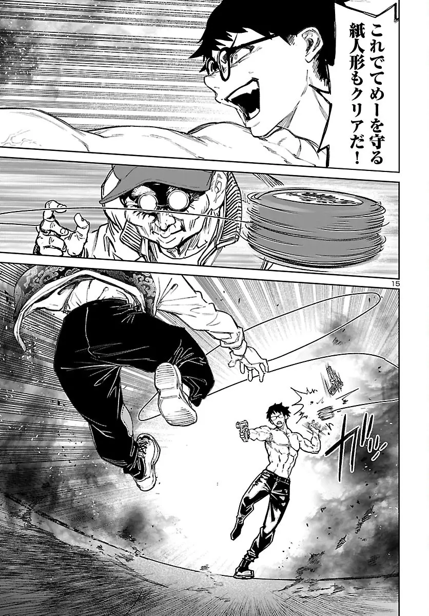 Page 15