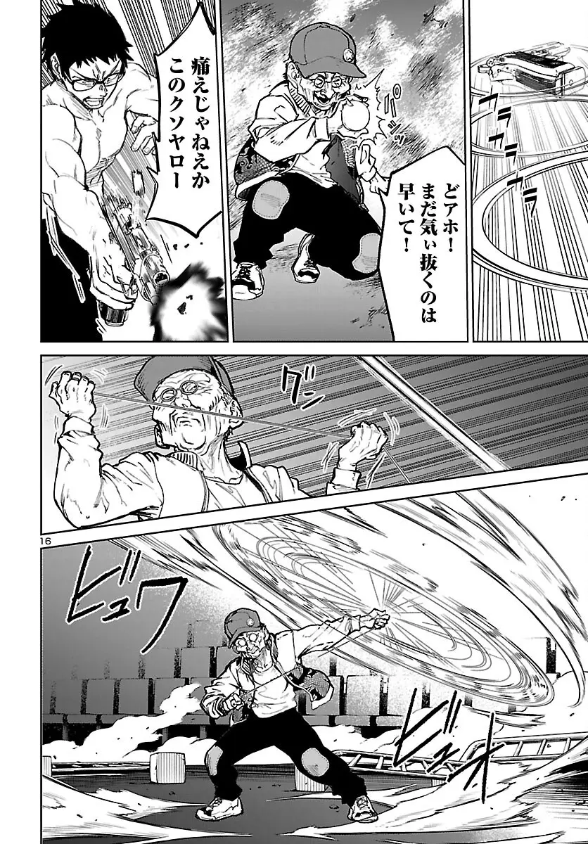 Page 16