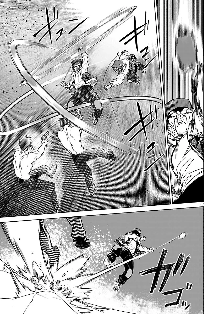 Page 17