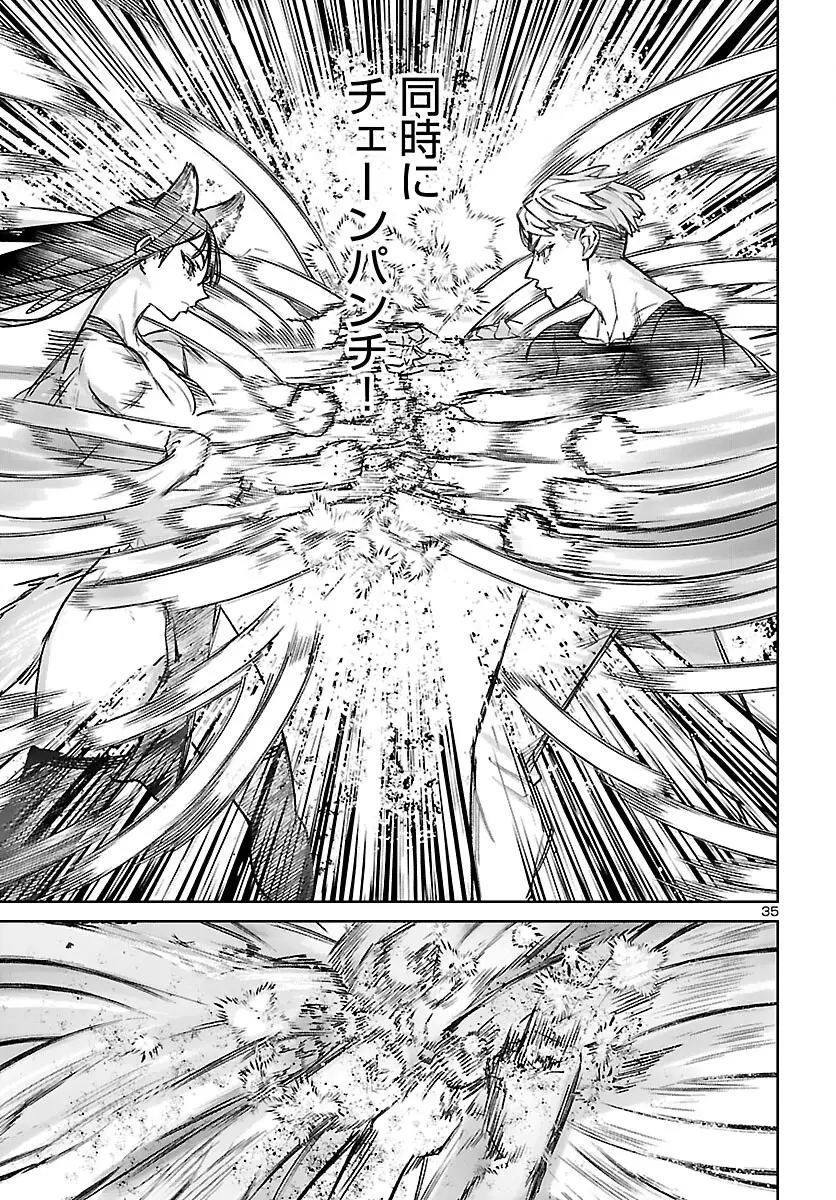 Page 35