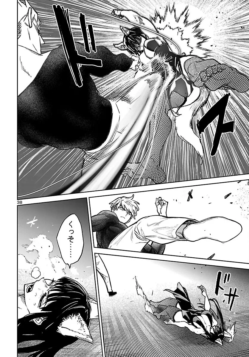 Page 38
