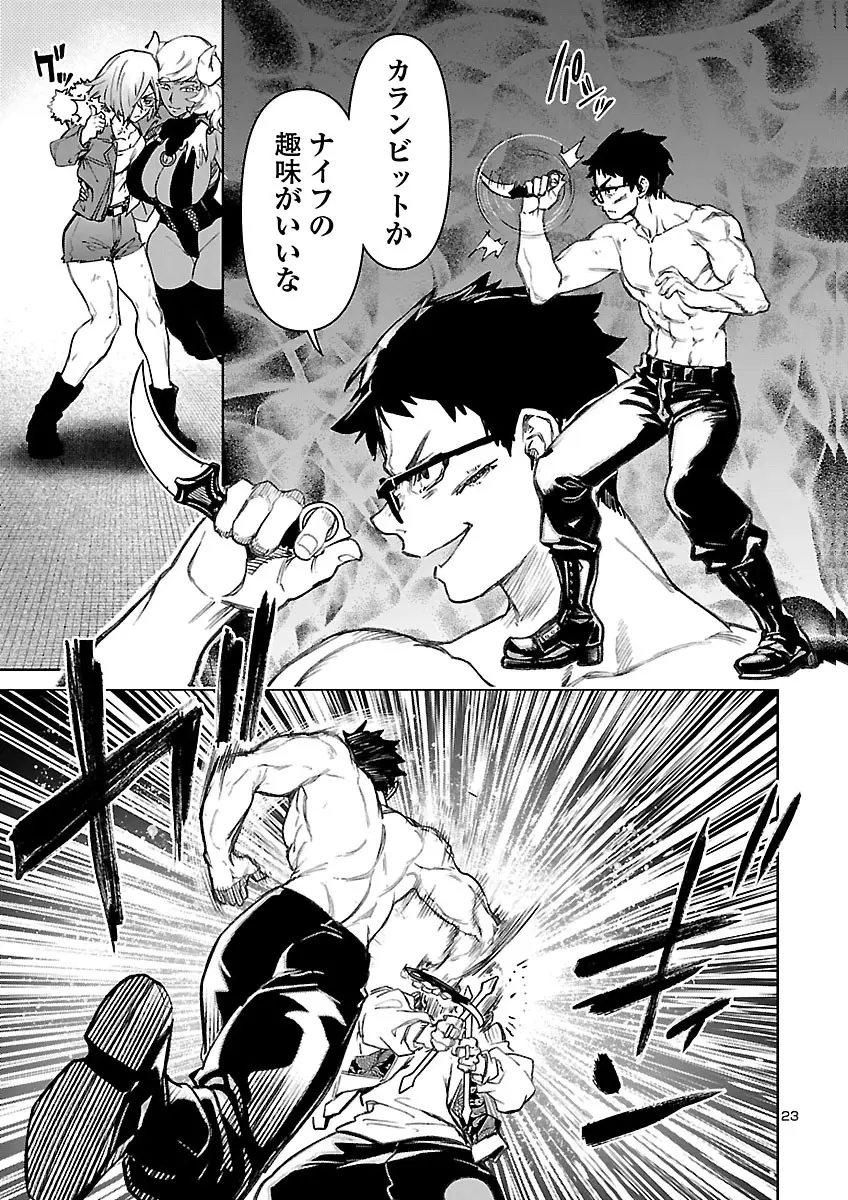 Page 24