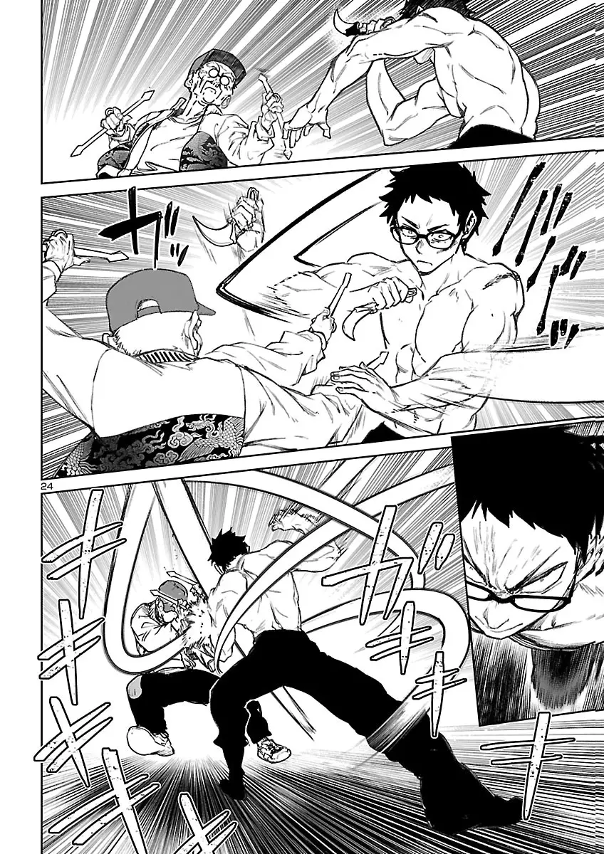 Page 25