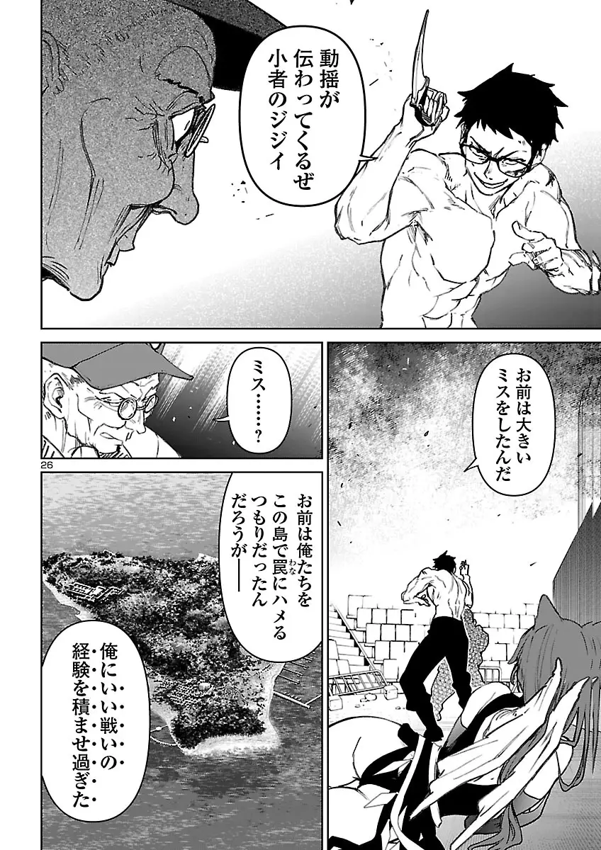 Page 27