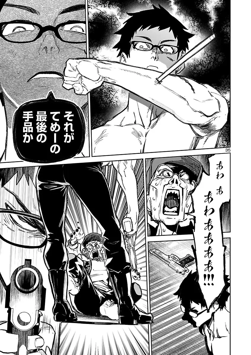 Page 36