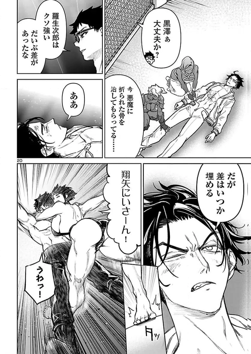 Page 19