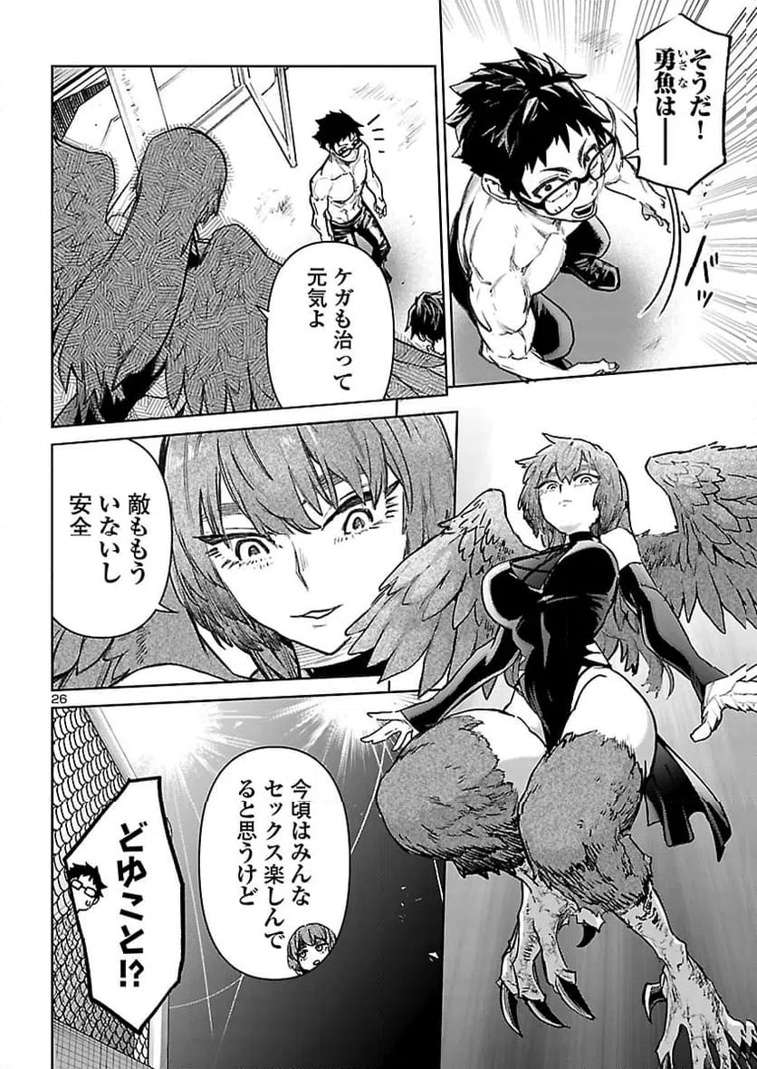 Page 25