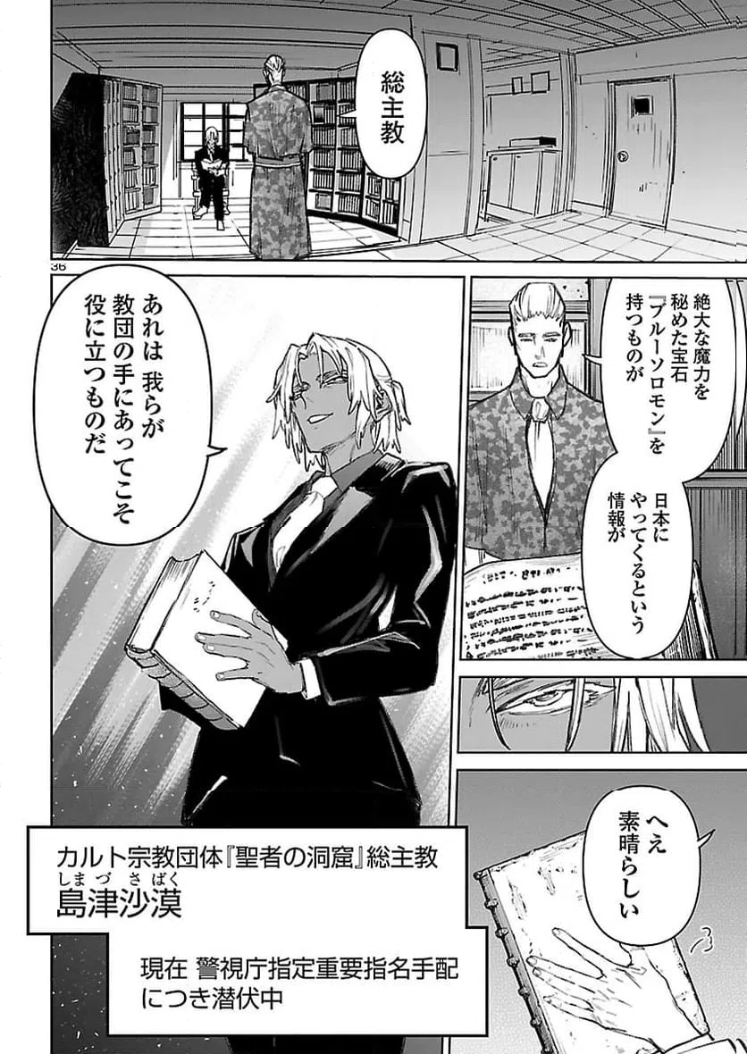 Page 35