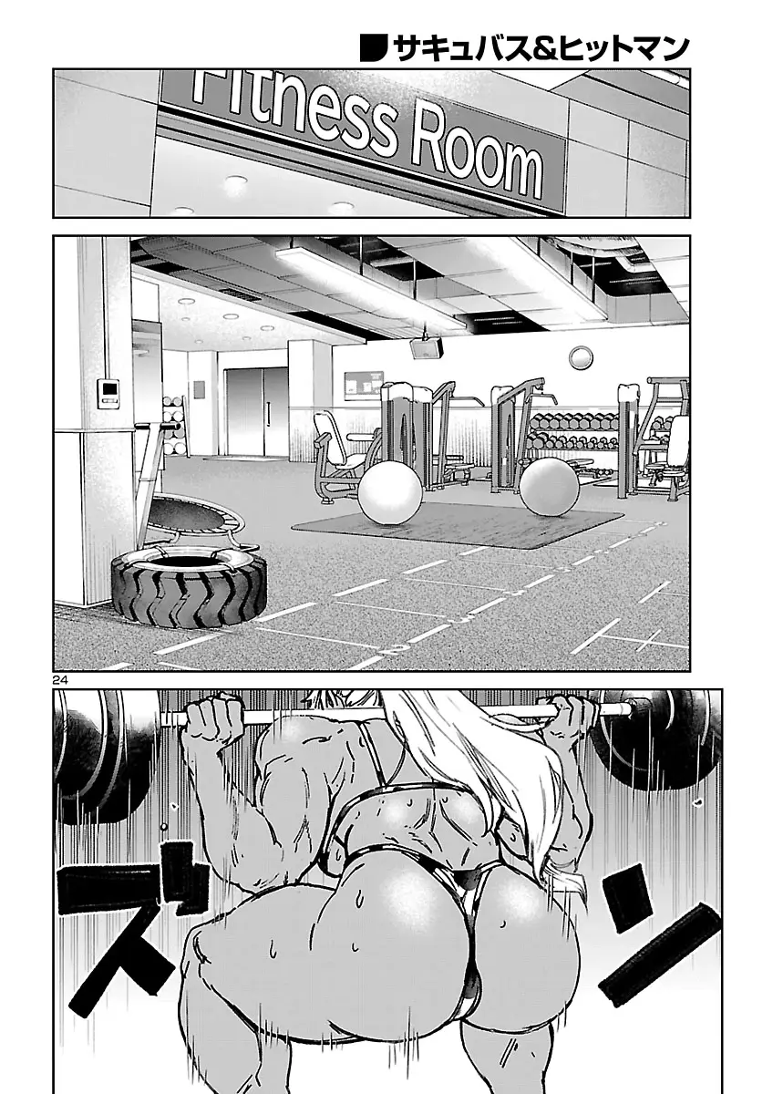 Page 23