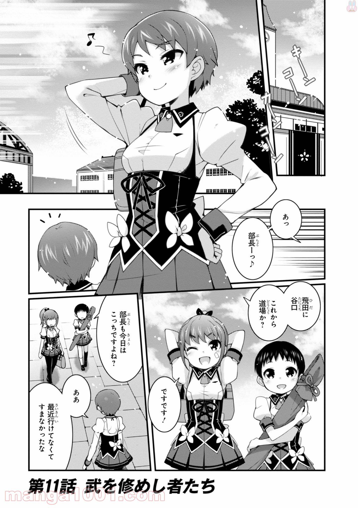 Page 0