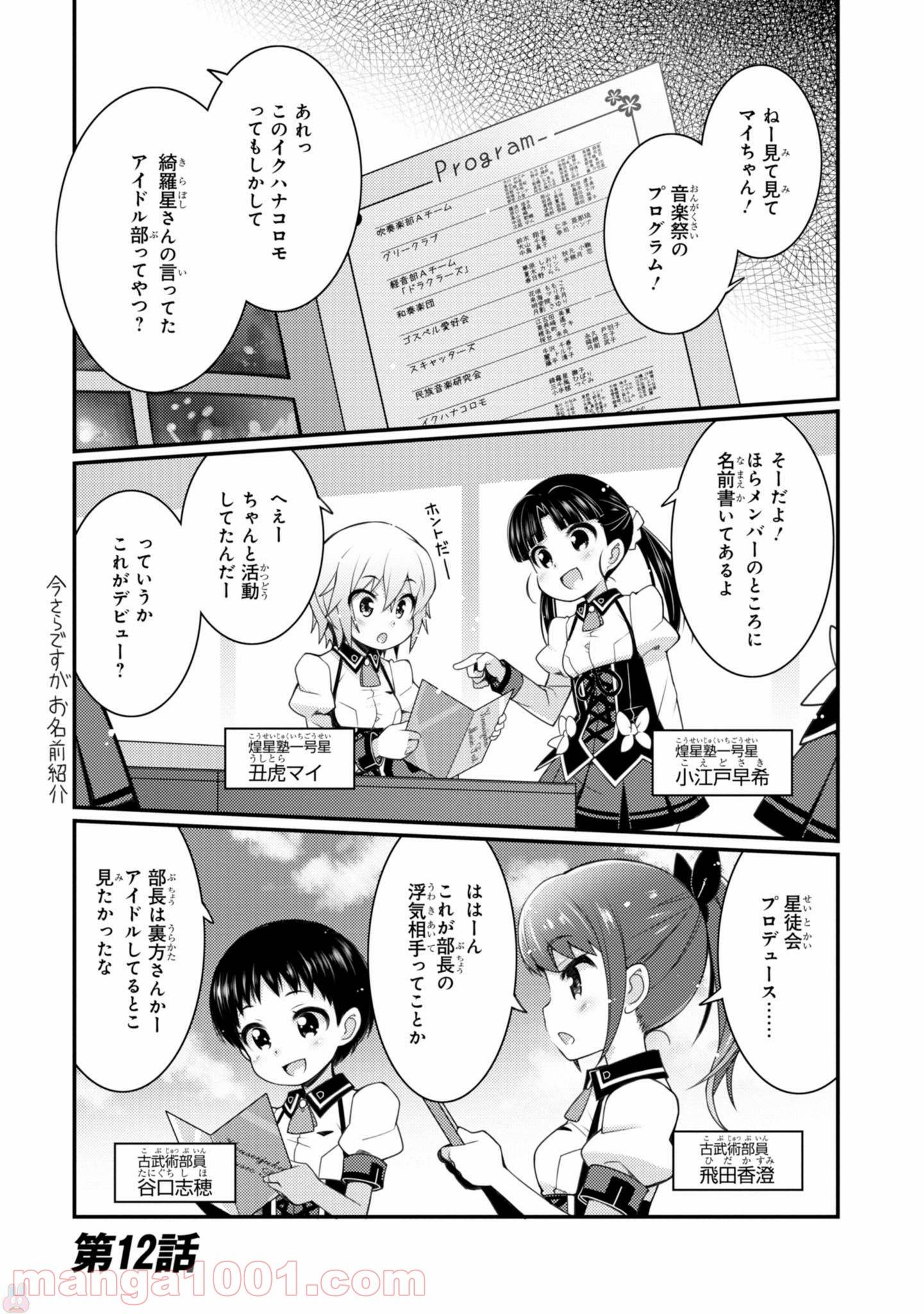 Page 0