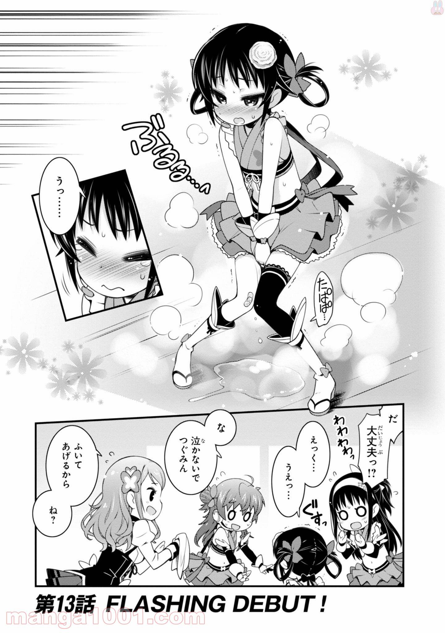 Page 0