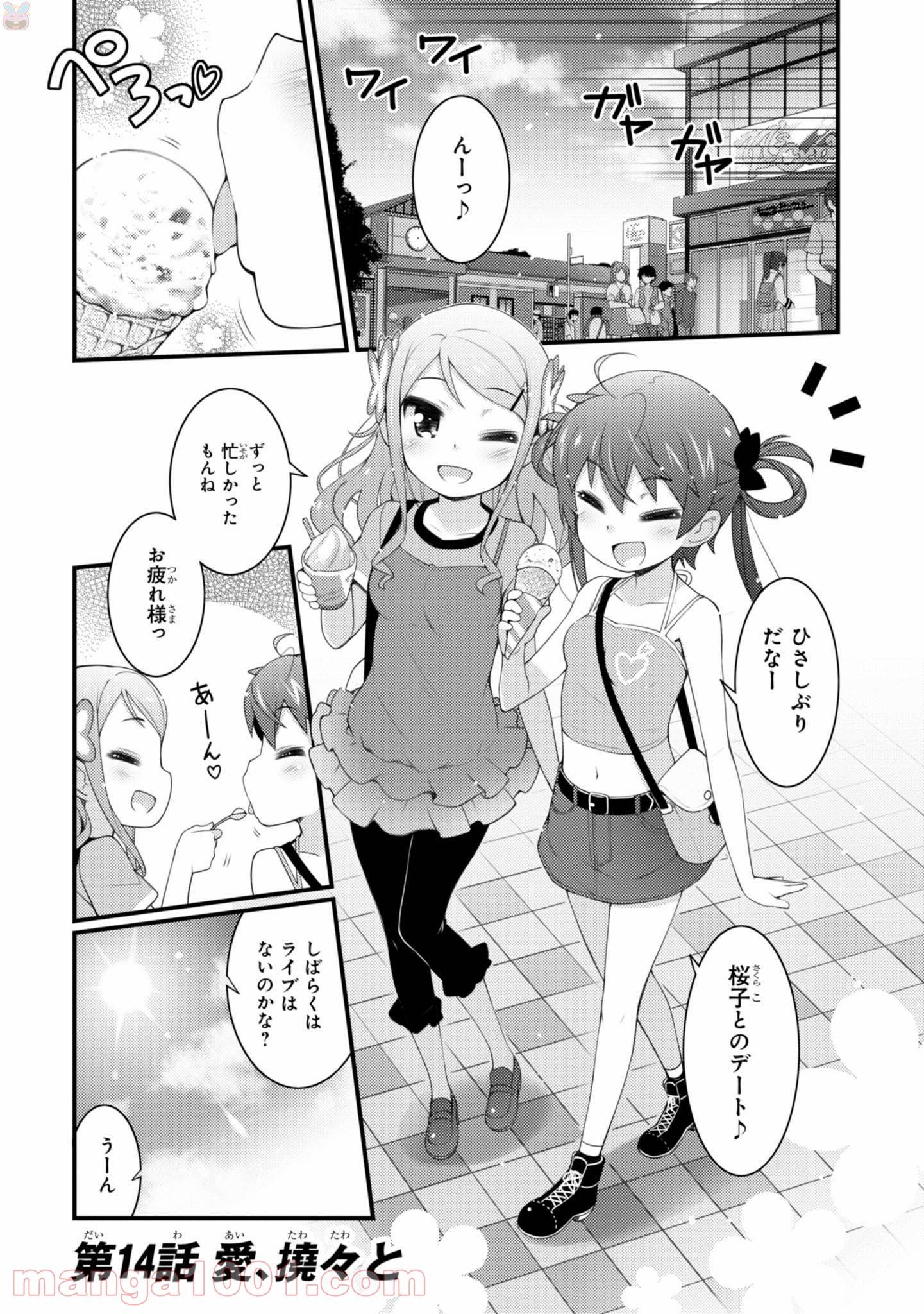 Page 0