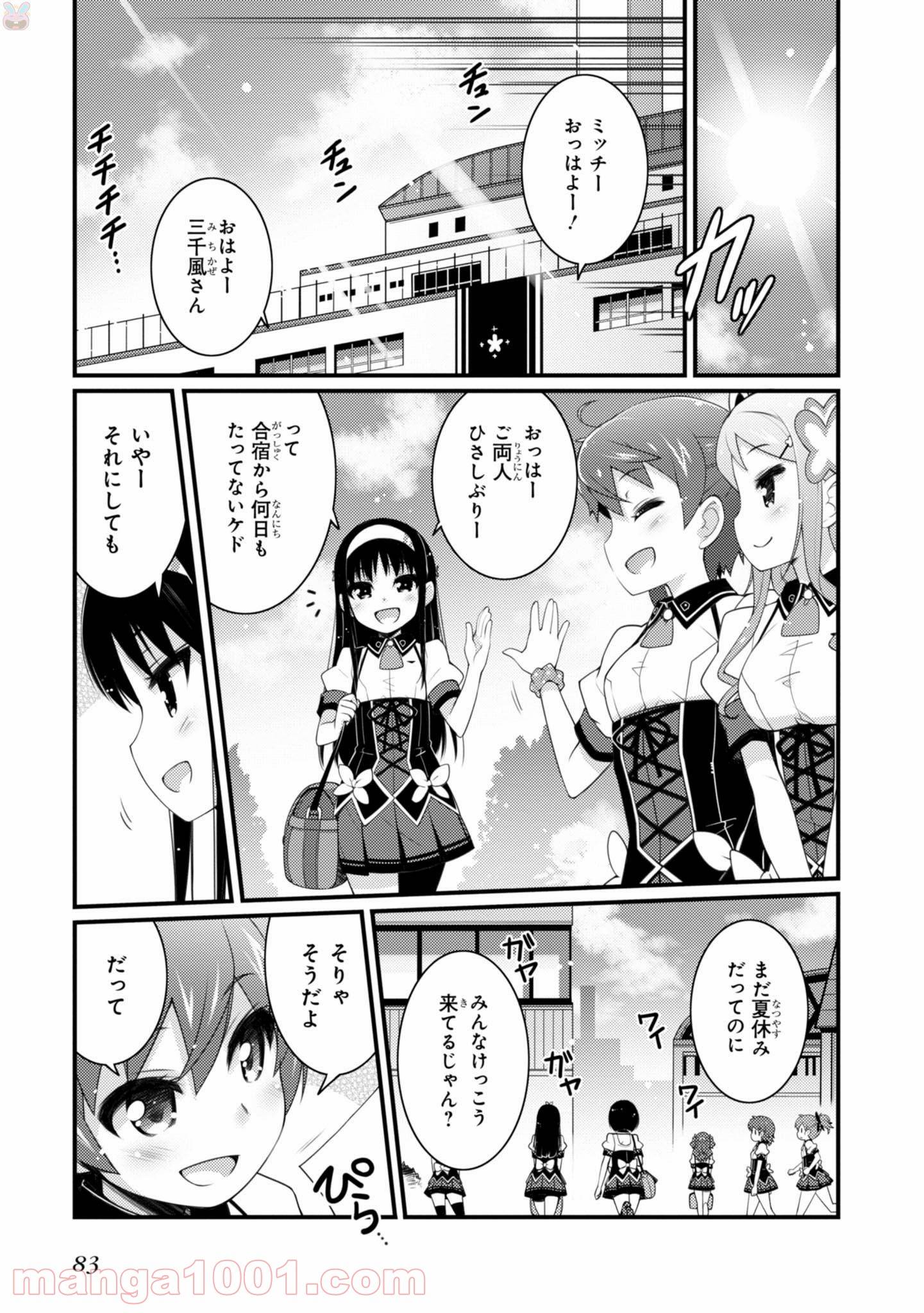 Page 0