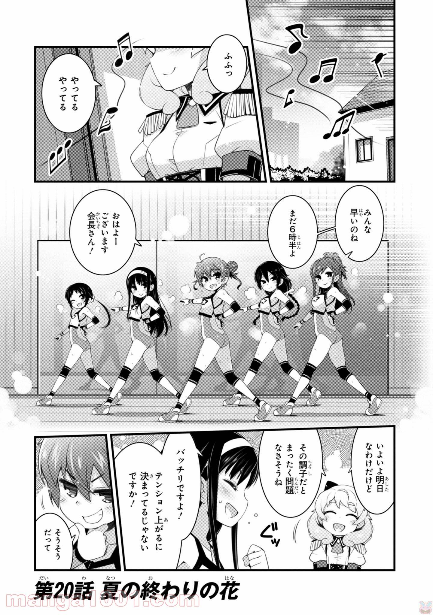 Page 0